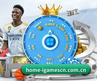 www.home-igamescn.com.cn APP 深度功能